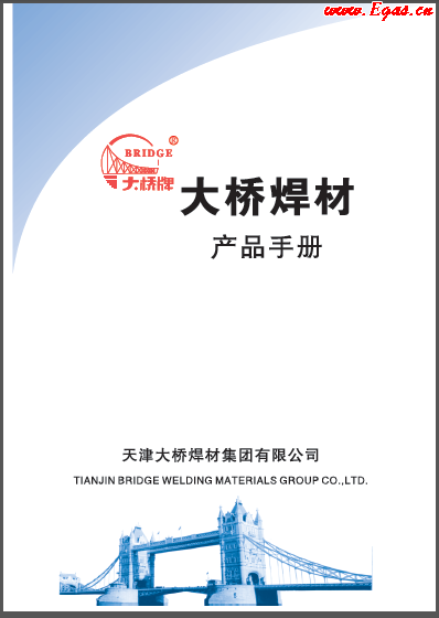 大橋材產(chǎn)品<a href=http://m.wodiston.com/e/tags/?tagname=%E6%89%8B%E5%86%8C target=_blank class=infotextkey>手冊(cè)</a>.png