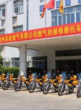 潮州深能燃?xì)鈸尵S修“鐵騎隊”啟動！為燃?xì)獍踩ｑ{護航！