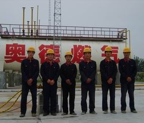 圖解CNG儲(chǔ)配站卸車(chē)安全操作規(guī)范——奧德燃?xì)夤? /></a> <span id=