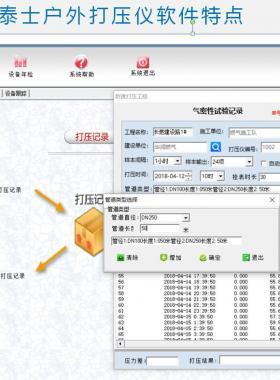 已驗(yàn)收但未投入運(yùn)行管道，通氣前該怎么辦？