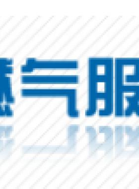 沈陽燃?xì)庥邢薰救細(xì)庠O(shè)計(jì)、管線改遷及工商業(yè)用戶配套24小時(shí)客服聯(lián)系電話