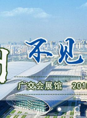2018中國(guó)國(guó)際城市管線展覽會(huì)暨中國(guó)國(guó)際地下管線、綜合管廊及水行業(yè)博覽會(huì)
