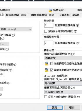 CAD界面字體亂碼如何解決？