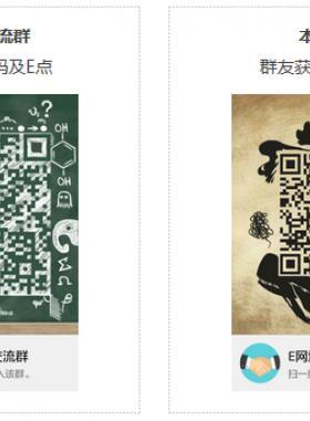 如何獲得注冊邀請碼、E點及網(wǎng)站VIP權(quán)限